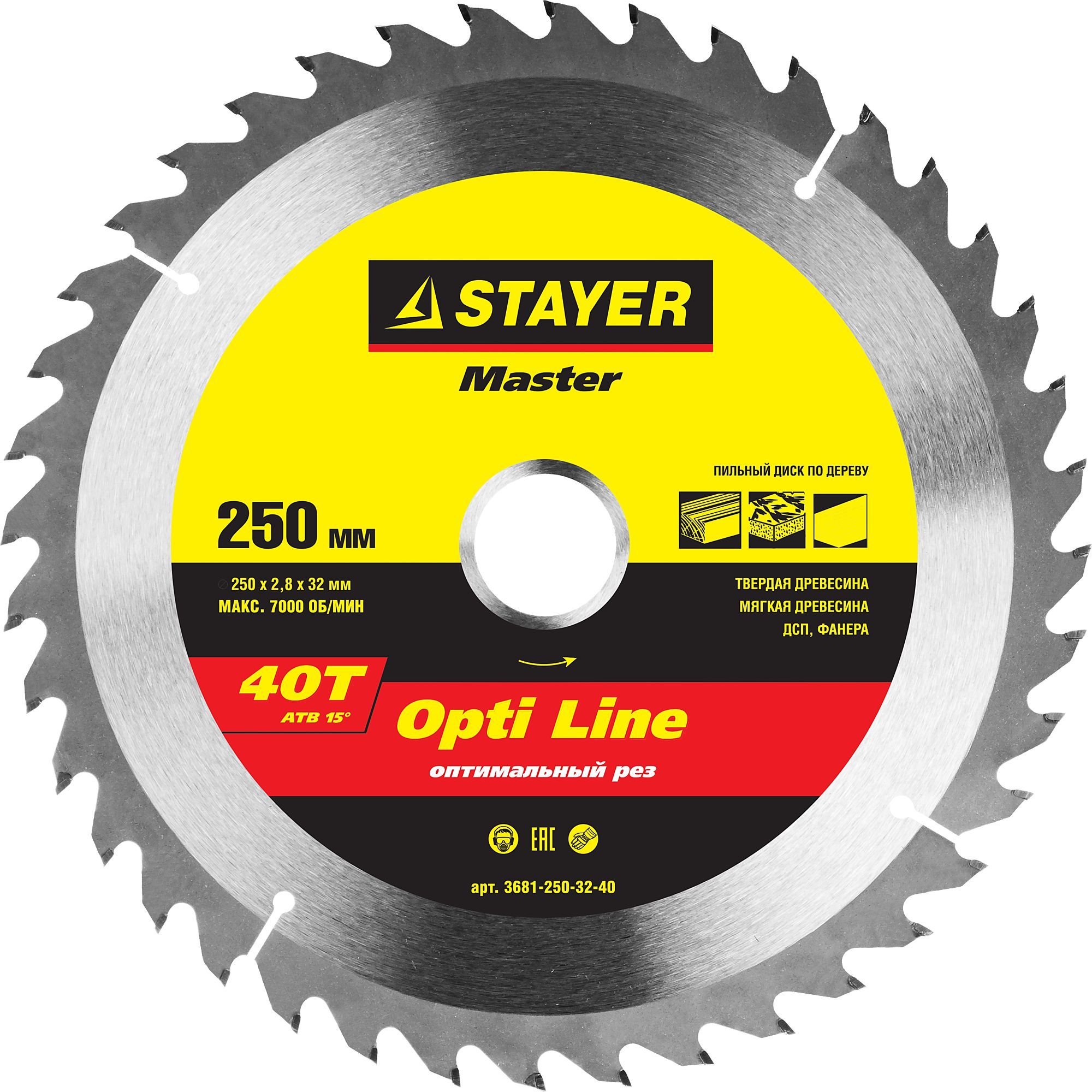 Диск по дереву stayer. Пильный диск stayer super line 3682-210-30-48 210х30 мм. пильный диск stayer super line 3682-160-20-36 160х20 мм. пильный диск stayer super line 3682-250-32-60 250х32 мм. пильный диск stayer fast line 3680-230-30-24 230х30 мм.
