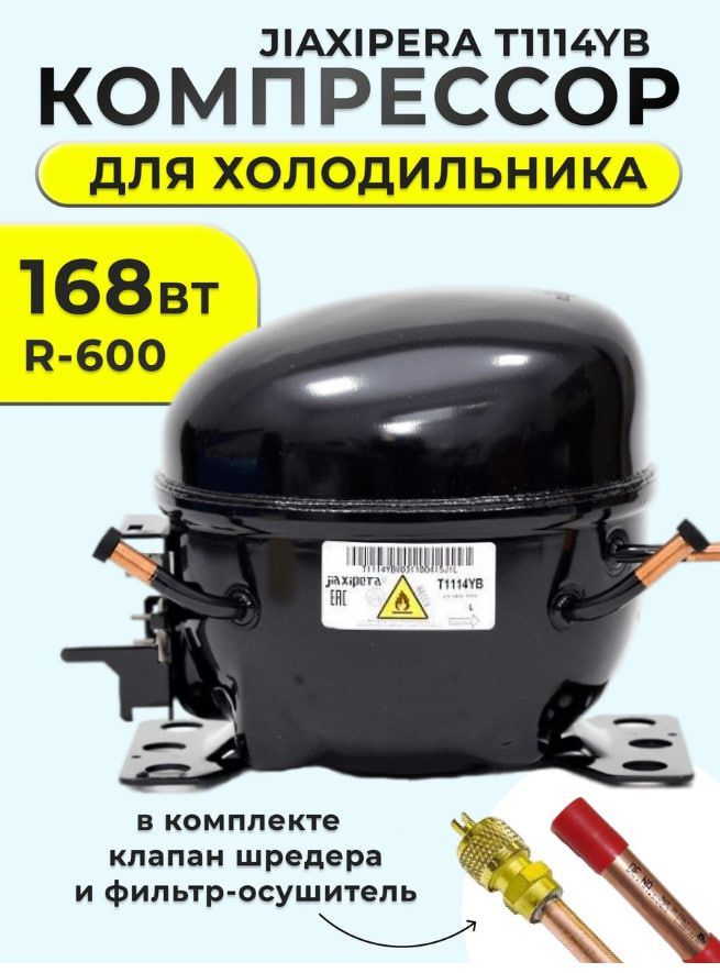 T1114yb jiaxipera схема подключения