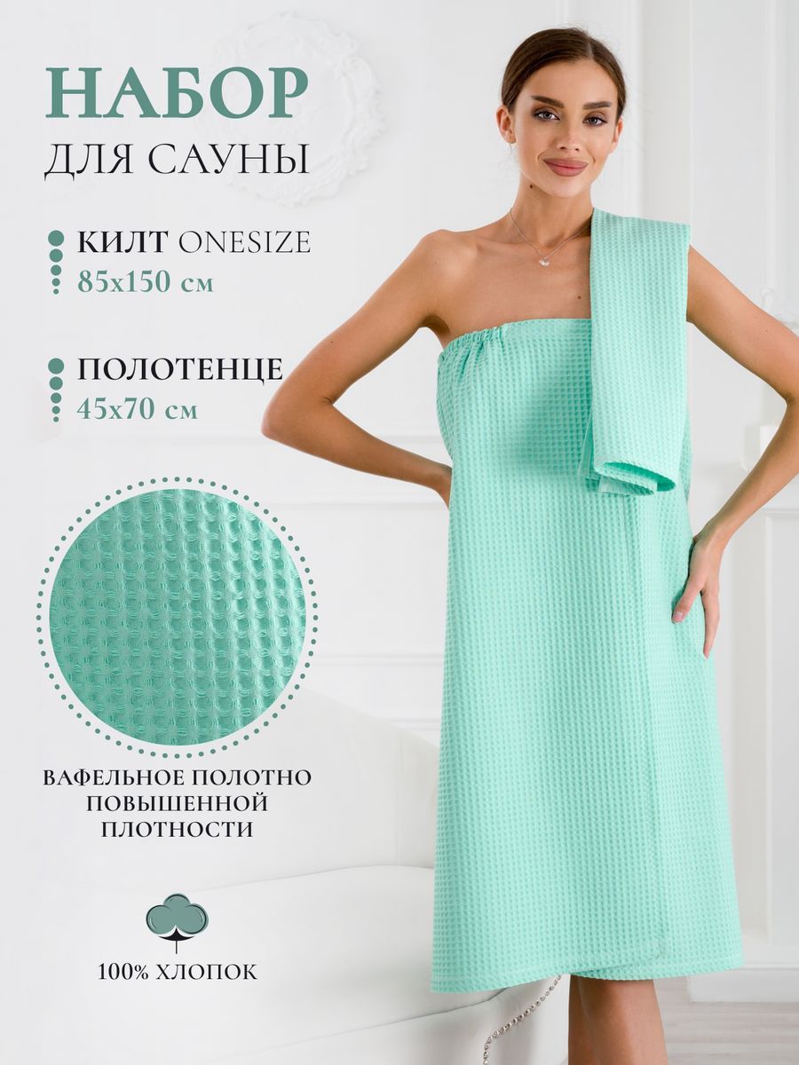 флаг белоруссия 90х135. наклейки с белорусским флагом. 150 белорусских рублей. 300 белорусских рублей. 150 в белорусских.