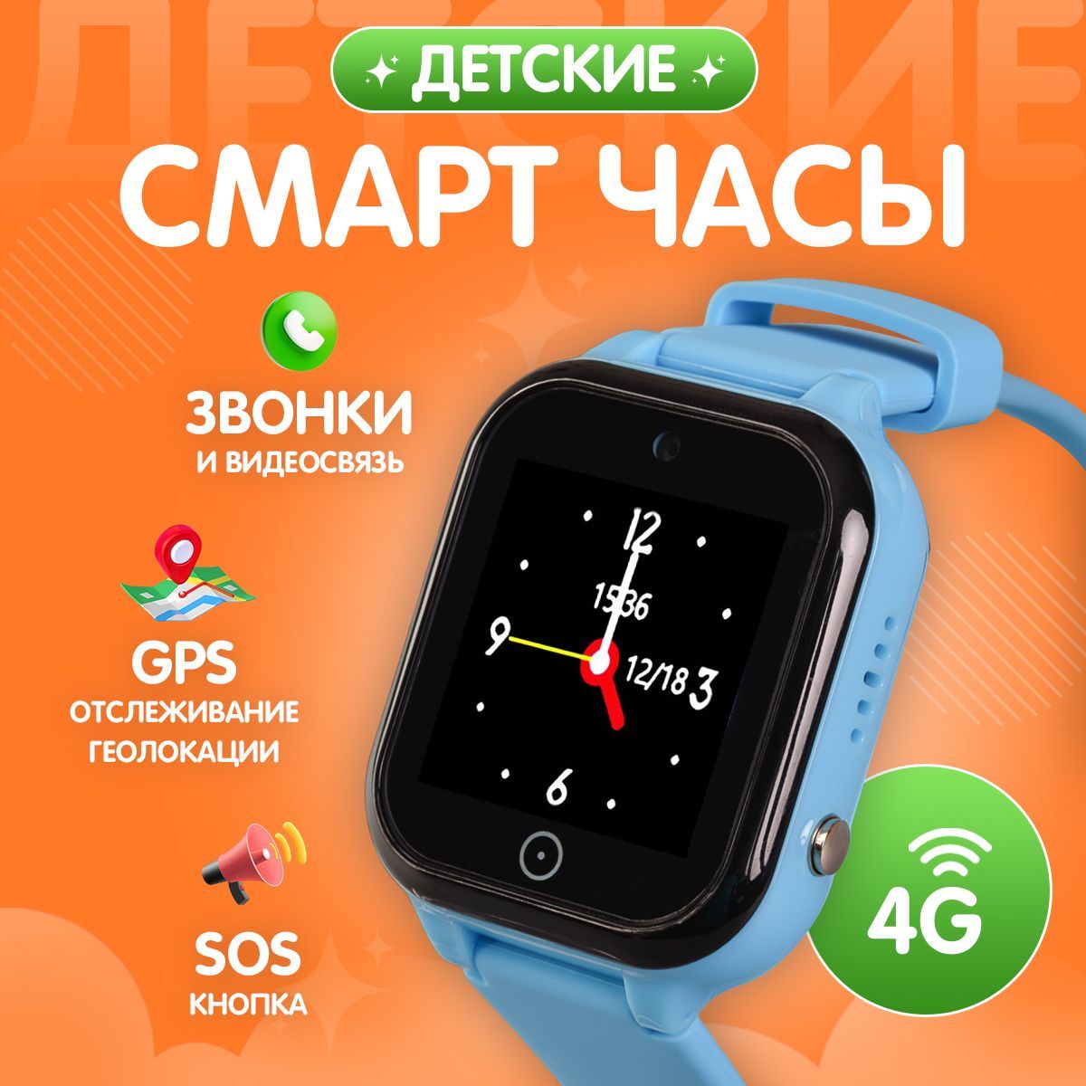 Купить смарт-часы RidLe С80, экран 1.4