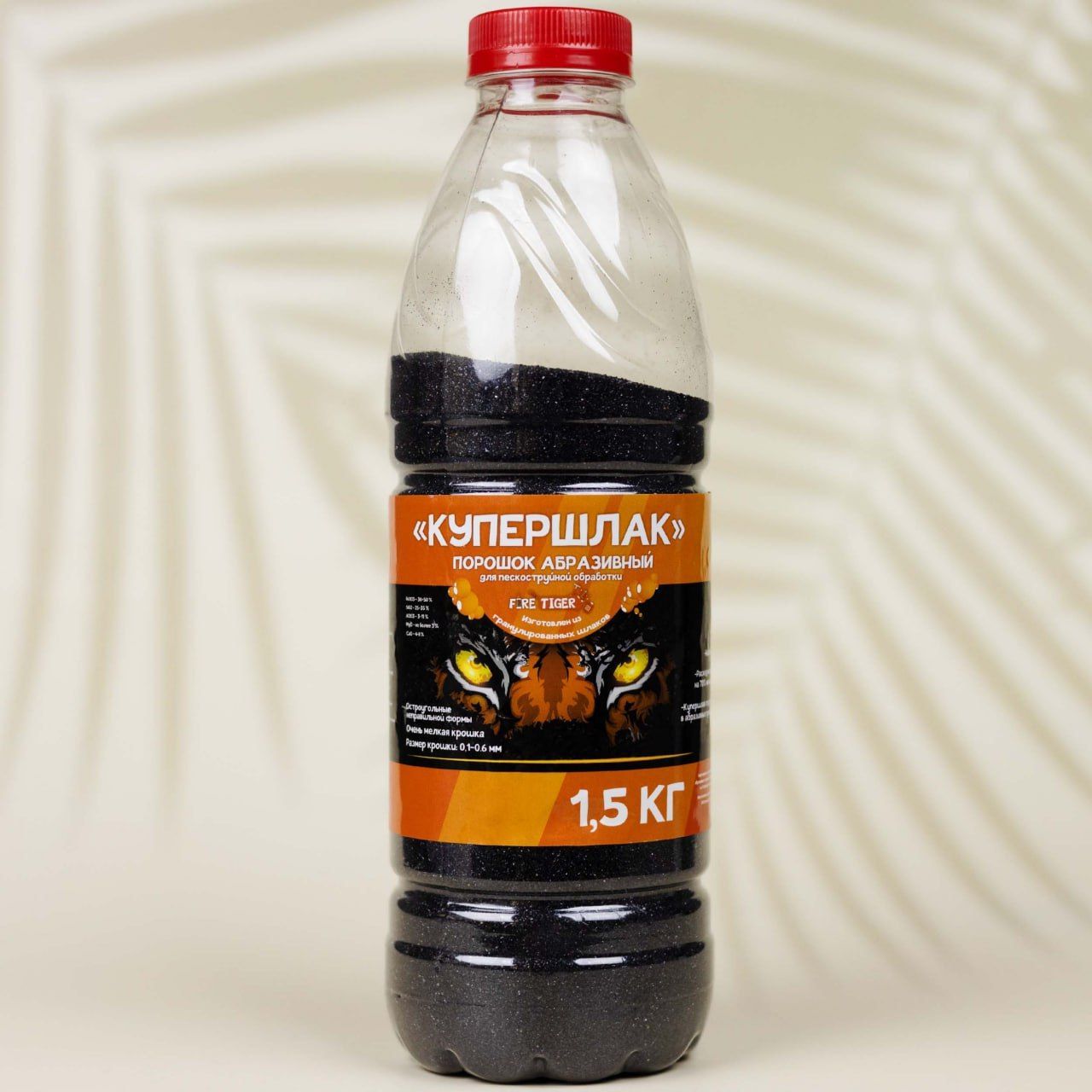 Купить Песок Для Пескоструя В Воронеже