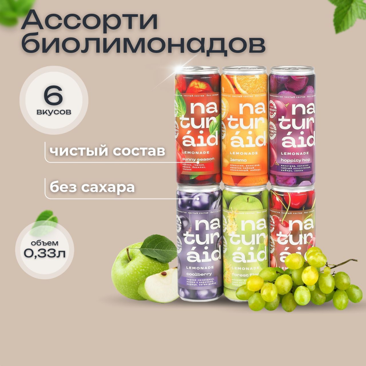 Вкус Года Лимонад 1Л — купить в интернет-магазине OZON по выгодной цене