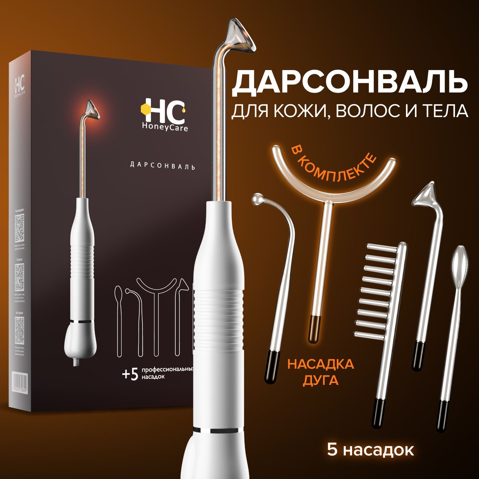 Дарсонваль Аппарат Модель Элат – купить в интернет-магазине OZON по ...