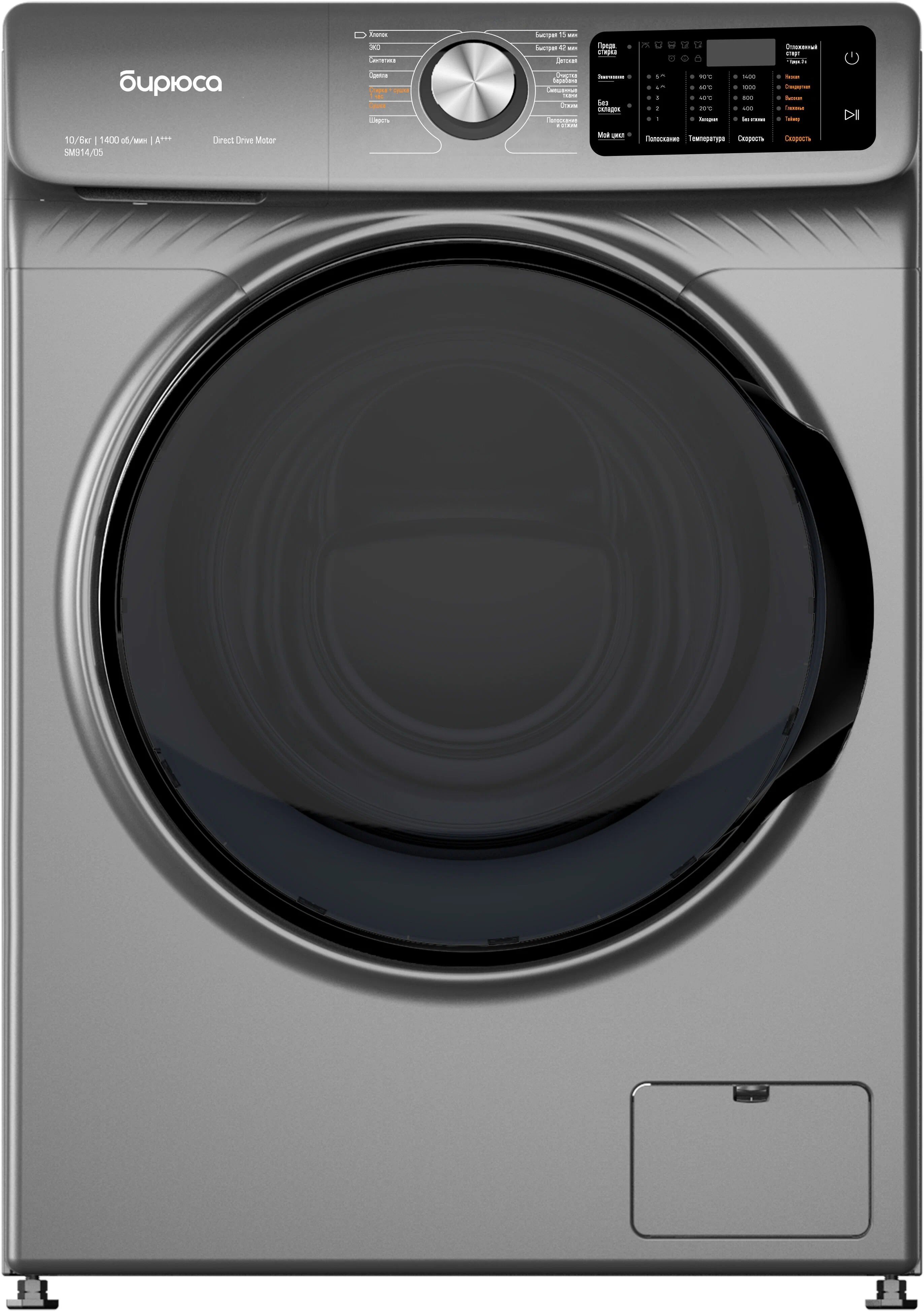 Wm sl712 11