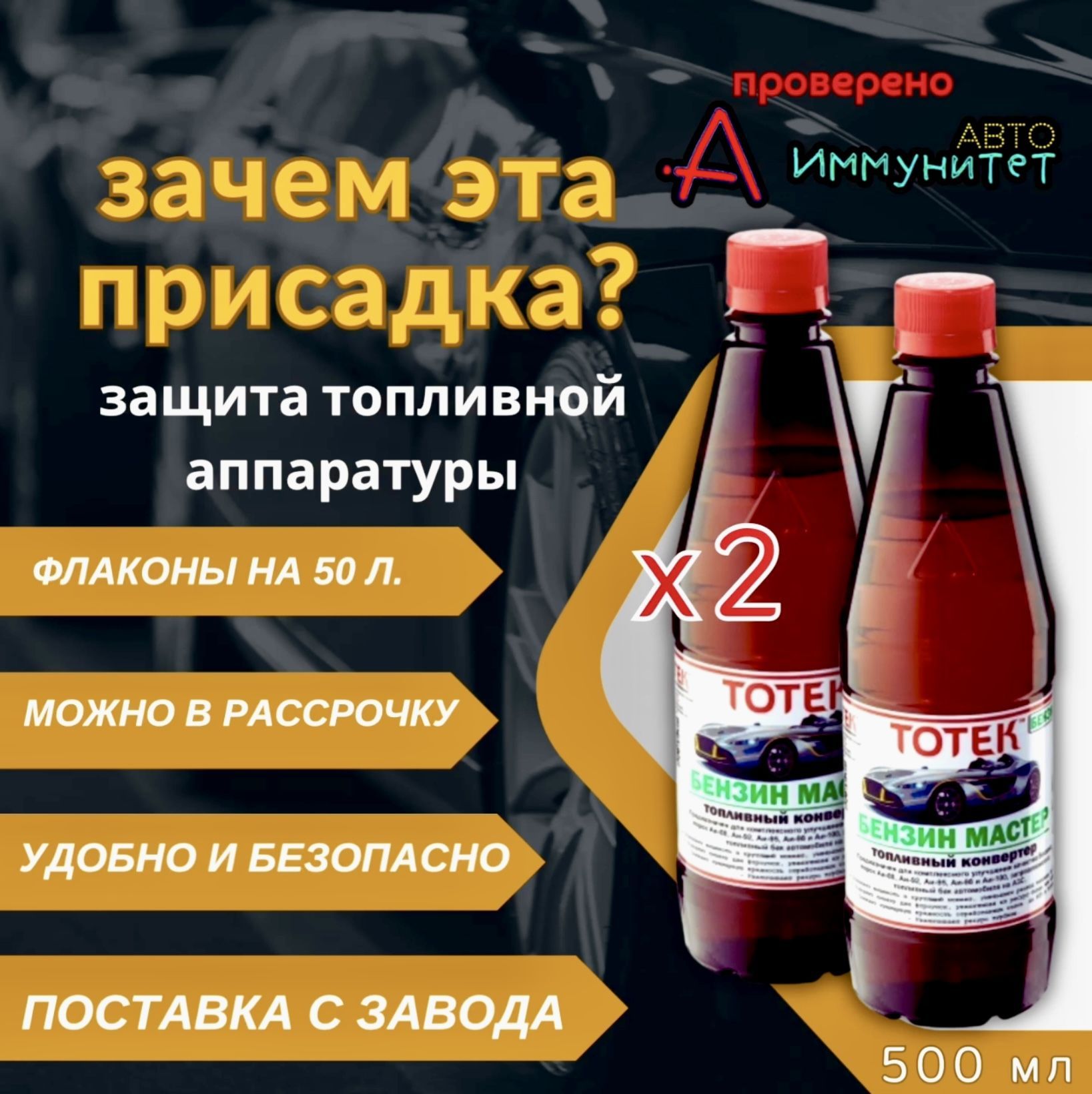 Катализатор Горения Бензина купить на OZON по низкой цене