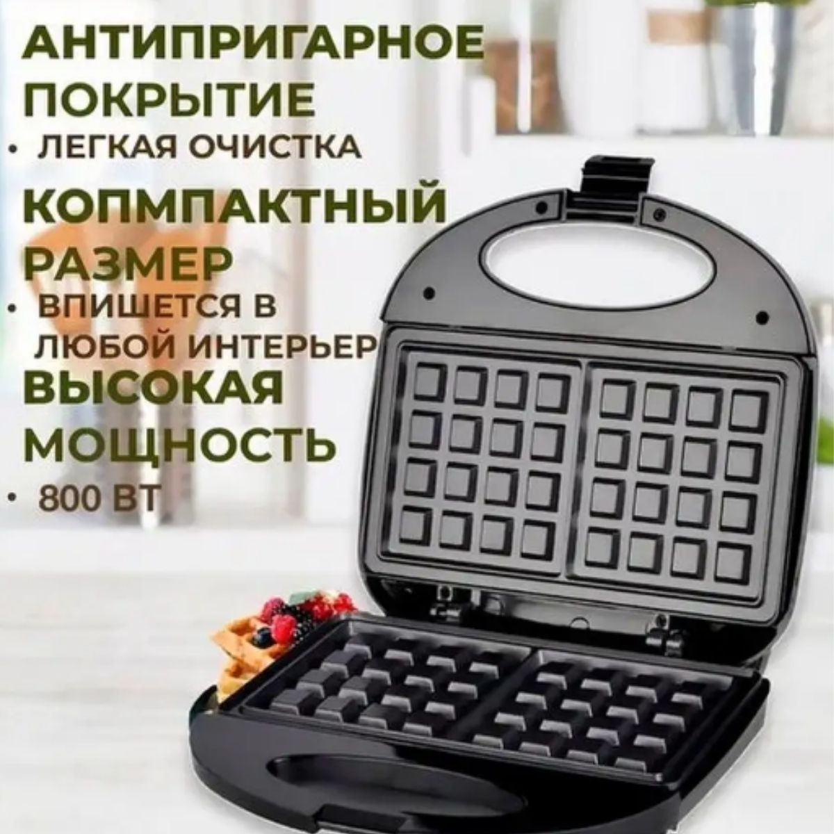 PROLISS Вафельница Proliss  pro-843 800 Вт, черный