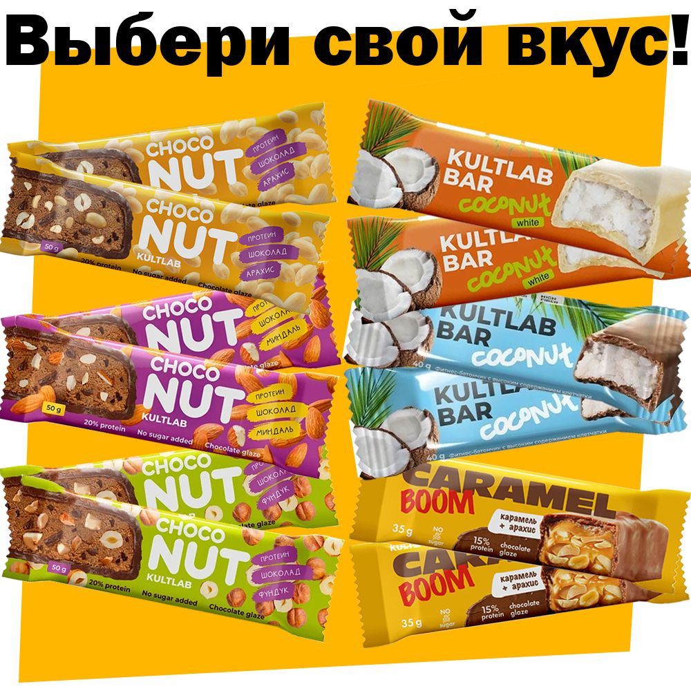 KULTLAB — купить товары KULTLAB в интернет-магазине OZON