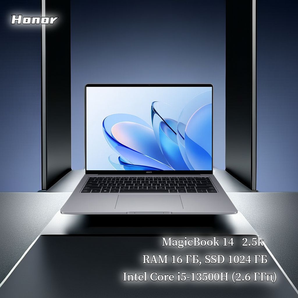 Honor magicbook x16 2024 gray. Ноутбукhonor14 дюймов. Ноутбук хонор белый 2024. Xiaomi redmibook 14 i5-13500h.