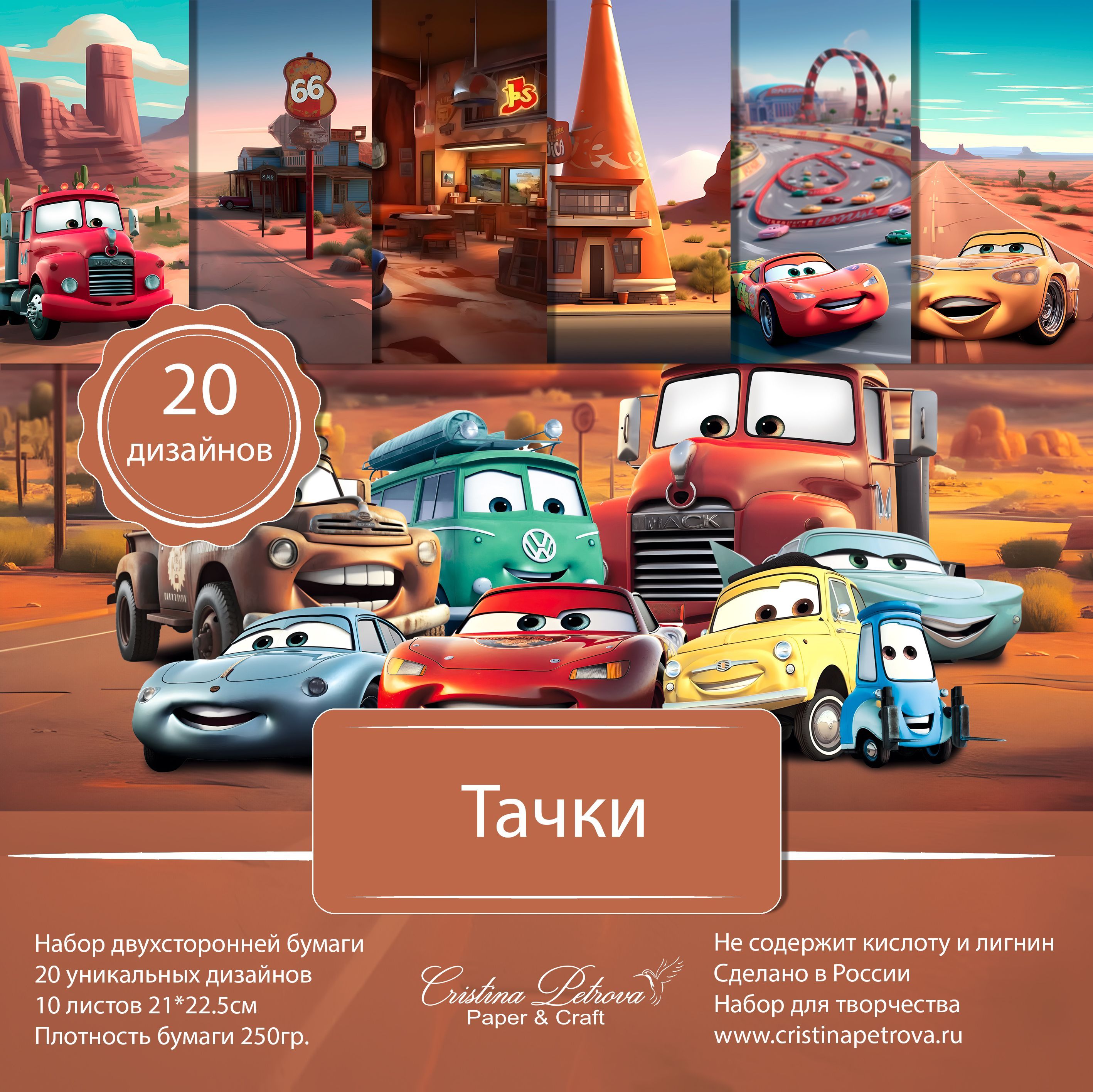 Курс тачки