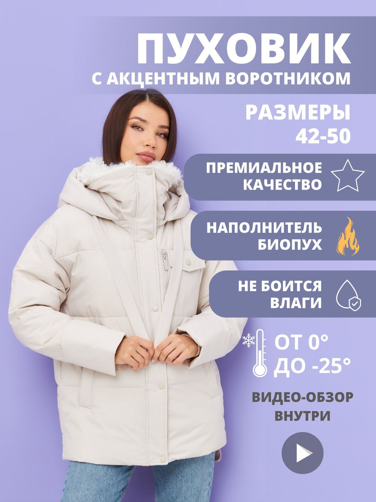 Женские куртки 2023