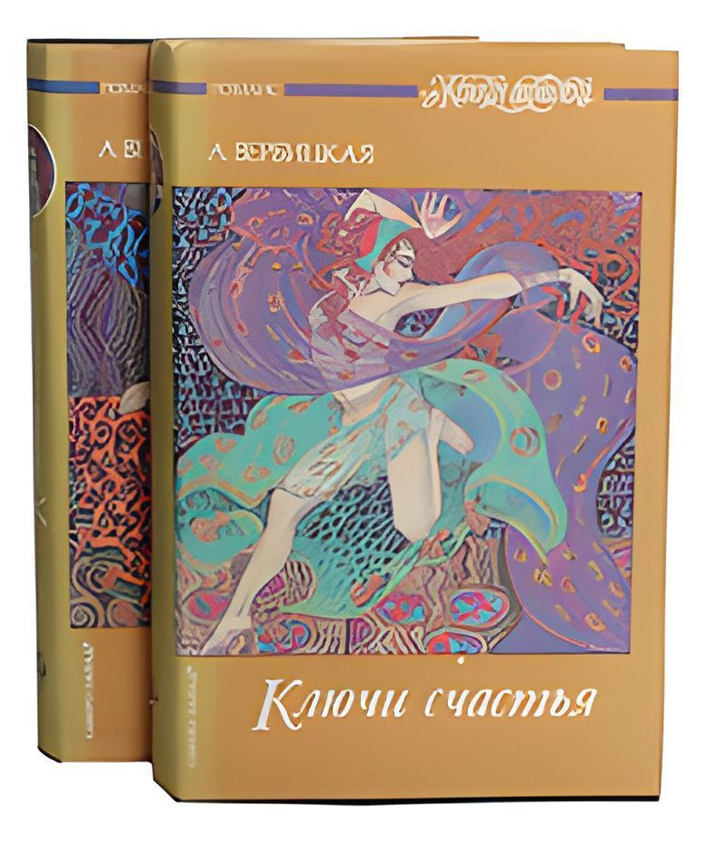 Корпорация Счастья Книга Купить