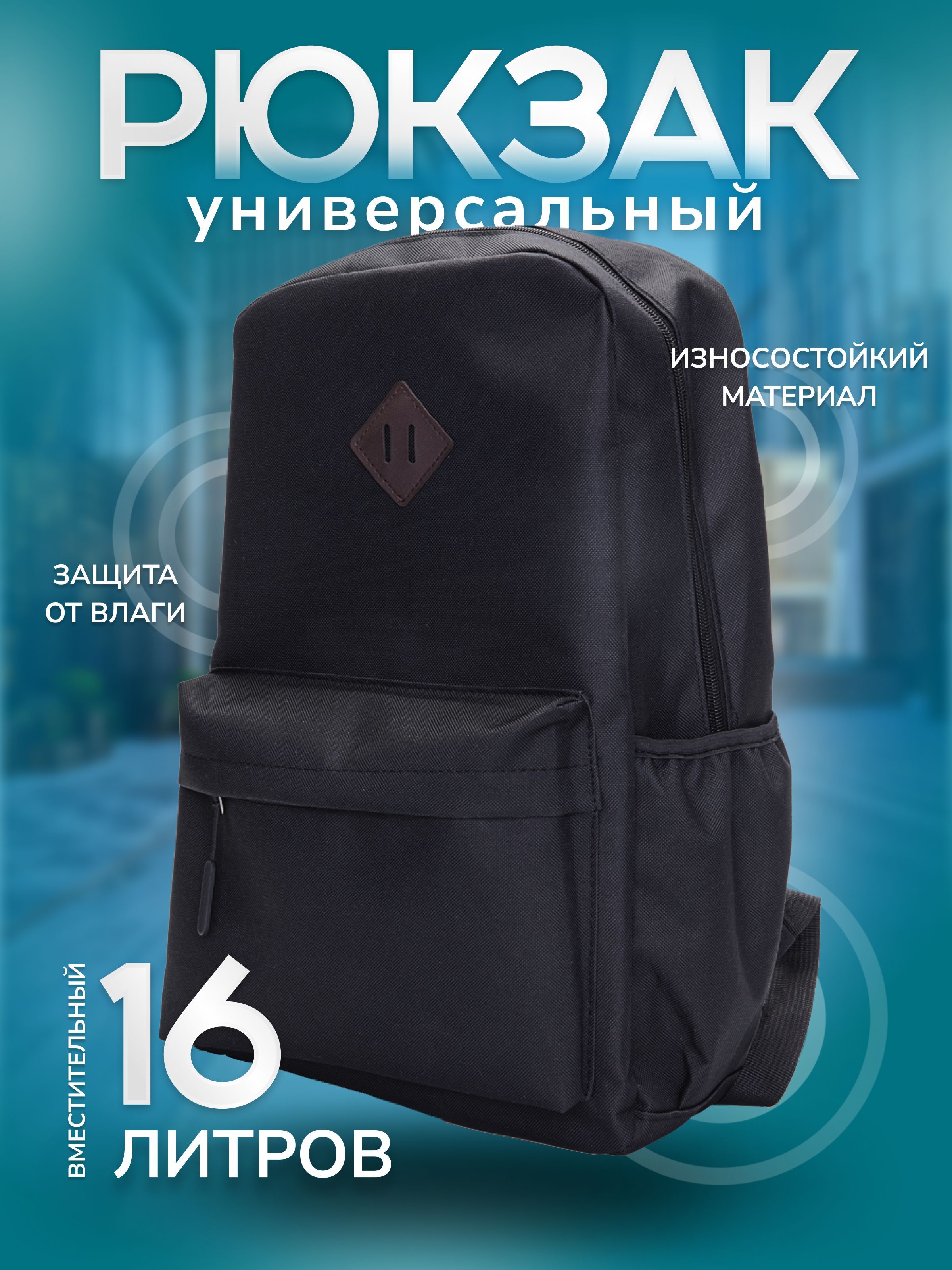 IRquik Рюкзак - купить с доставкой по выгодным ценам в интернет-магазине  OZON (982692664)