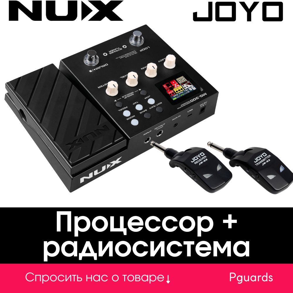 Гитарный процессор nux mg 300
