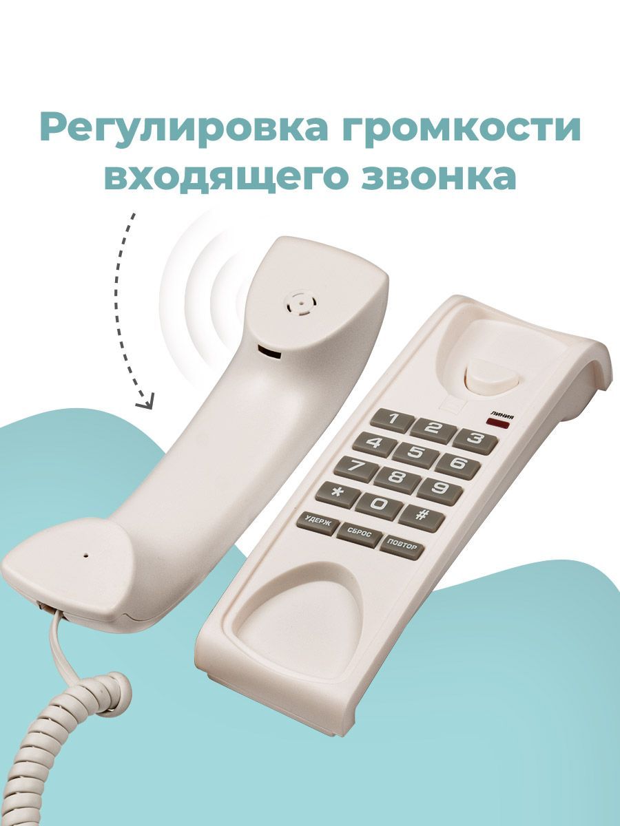 Телефон проводной RITMIX RT-007 white