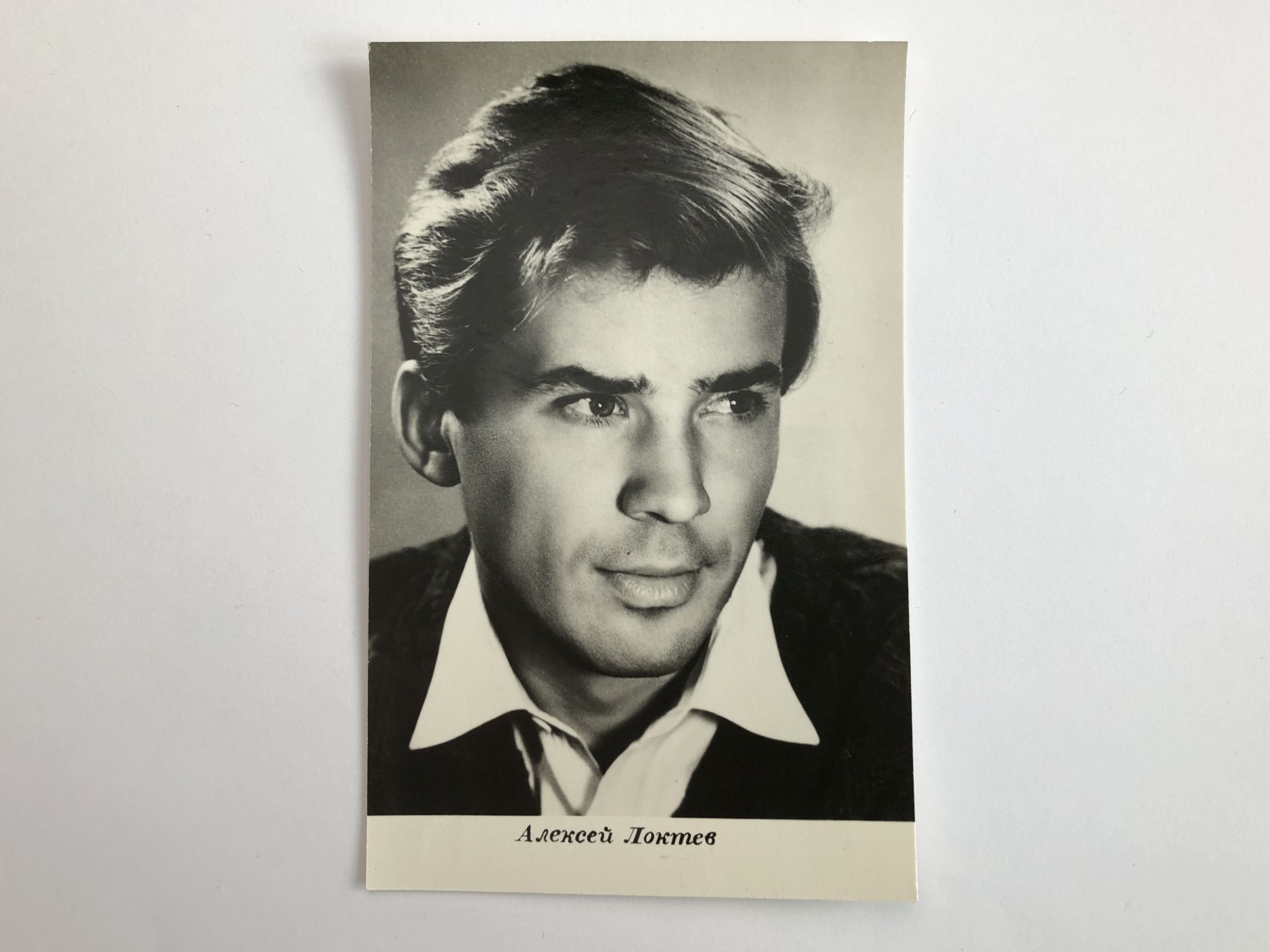 Алексей локтев актер фото