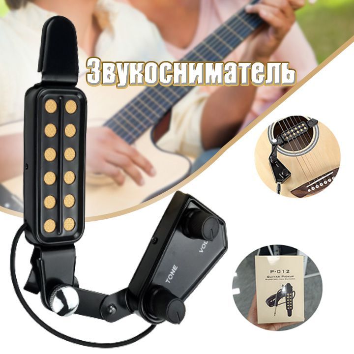 Купить акустические гитары по выгодной цене с доставкой по Санкт-Петербургу