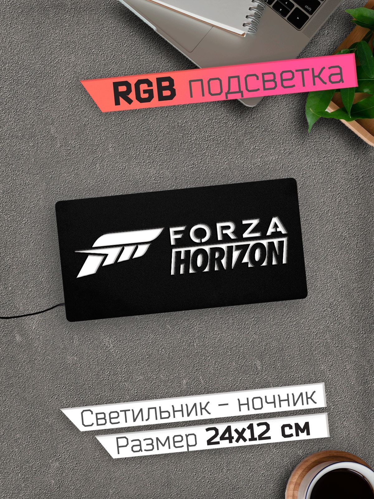 Абонемент Forza Horizon 5 Купить