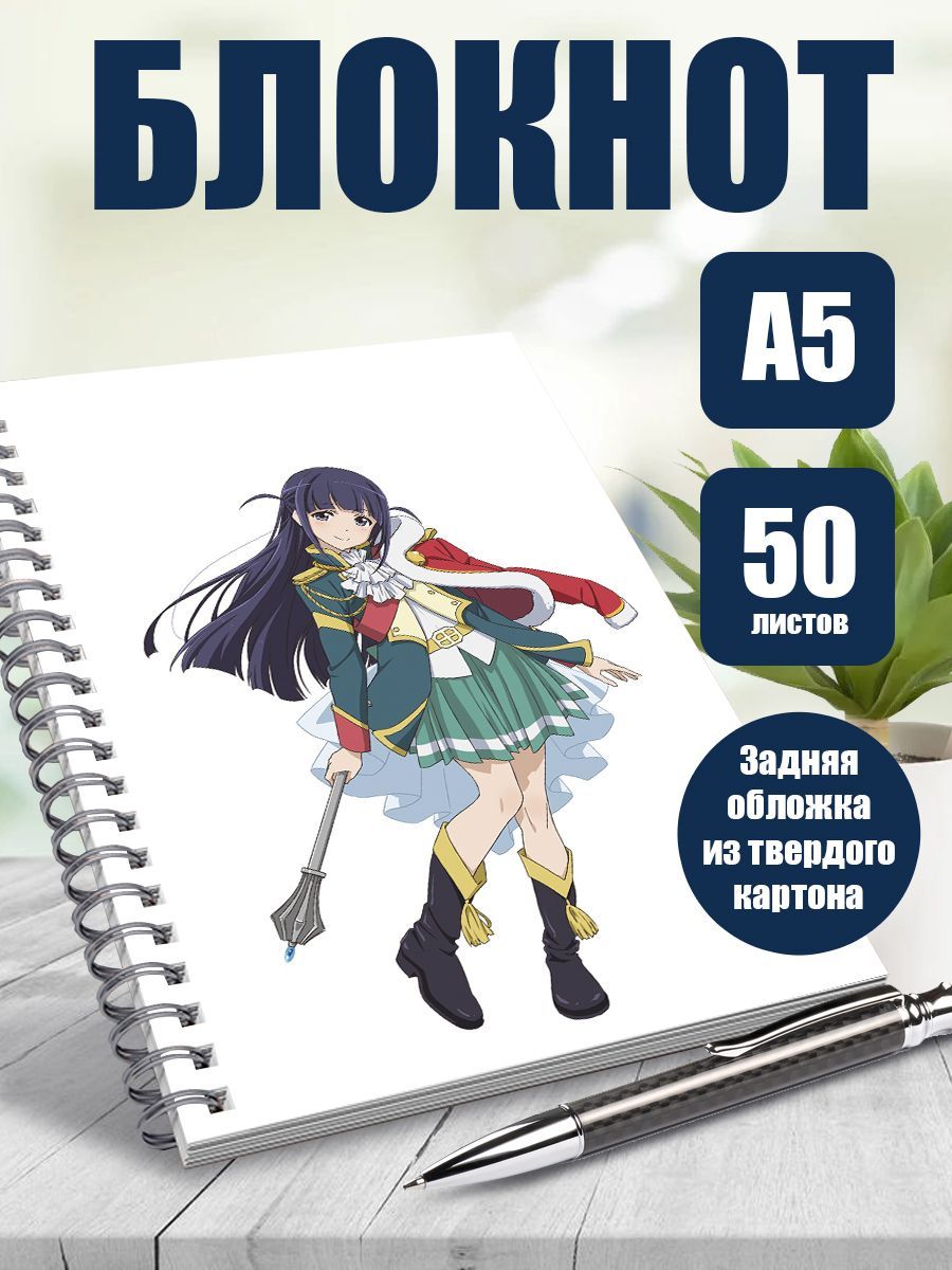 Блокнот А5 аниме Девичья опера: Свет ревю, 50 листов в точку - купить с  доставкой по выгодным ценам в интернет-магазине OZON (1157870712)
