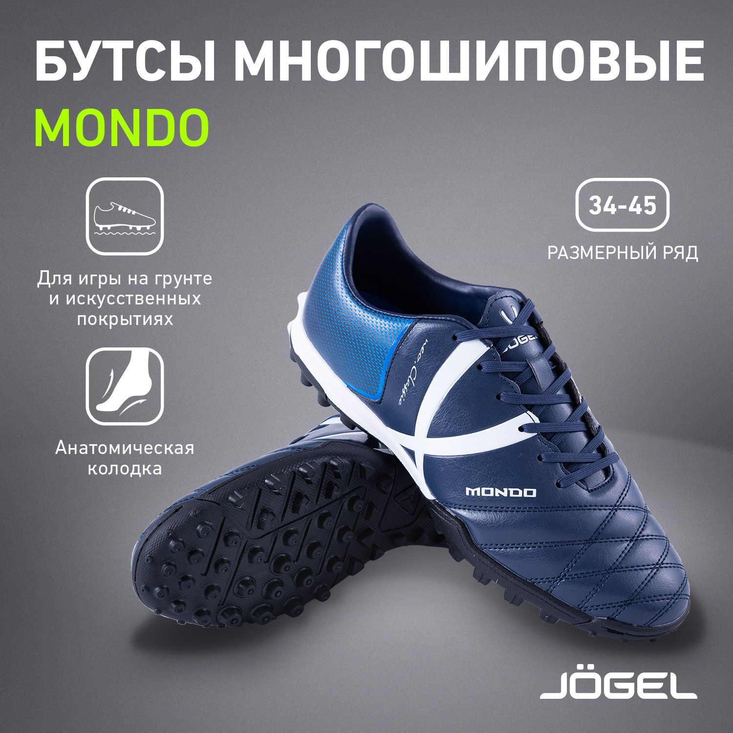 Бутсы Футбольные Сороконожки Мужские – купить в интернет-магазине OZON ...
