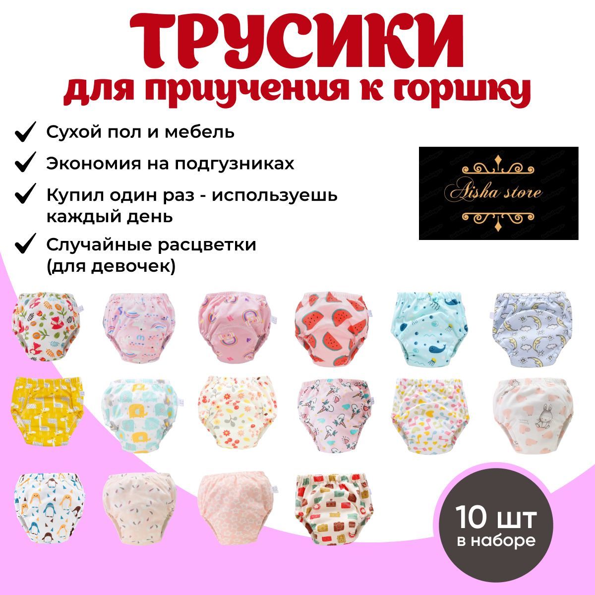 пися маленьких девочек 