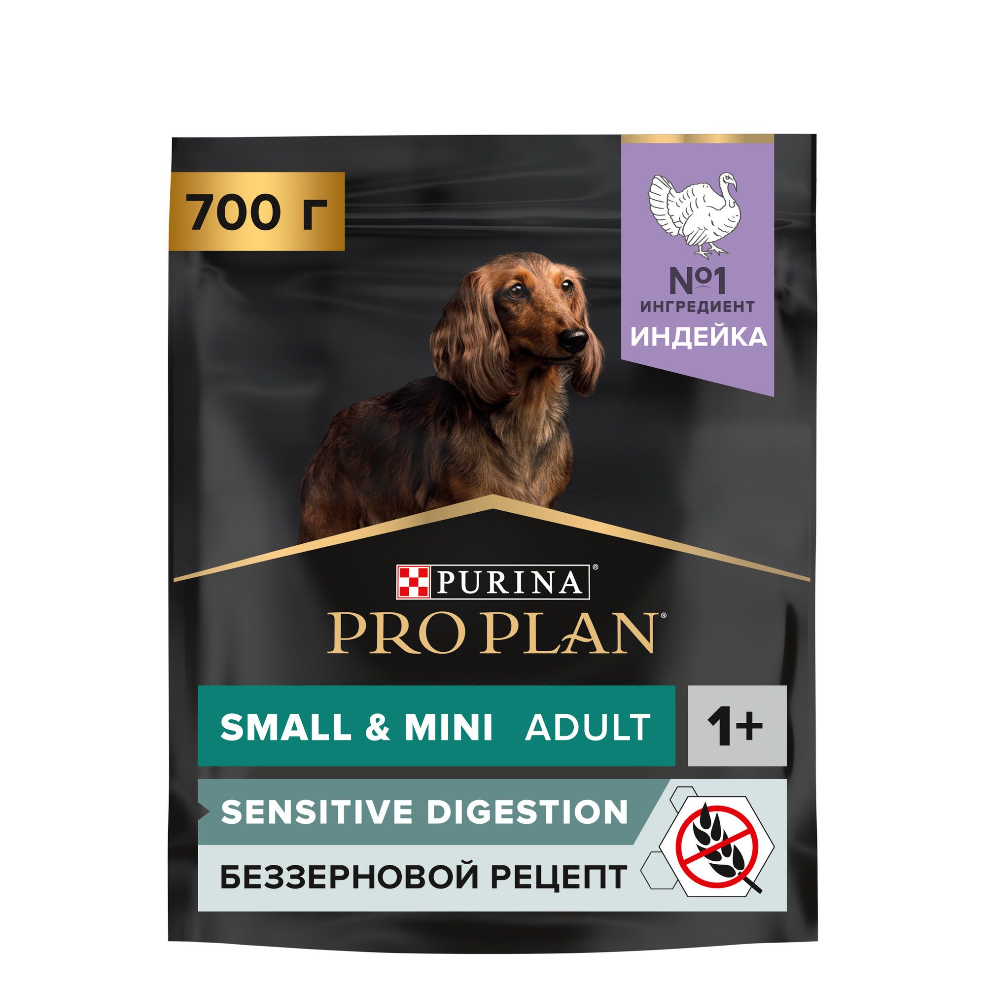 Pro plan sensitive digestion для собак. Pro Plan Opti Digest с индейкой для собак. Pro Plan Opti age. Pro Plan Опти. Влажный корм Pro Plan Opti start для щенков.
