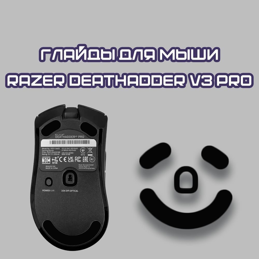 Razer Deathadder 3 Pro – купить в интернет-магазине OZON по выгодной цене