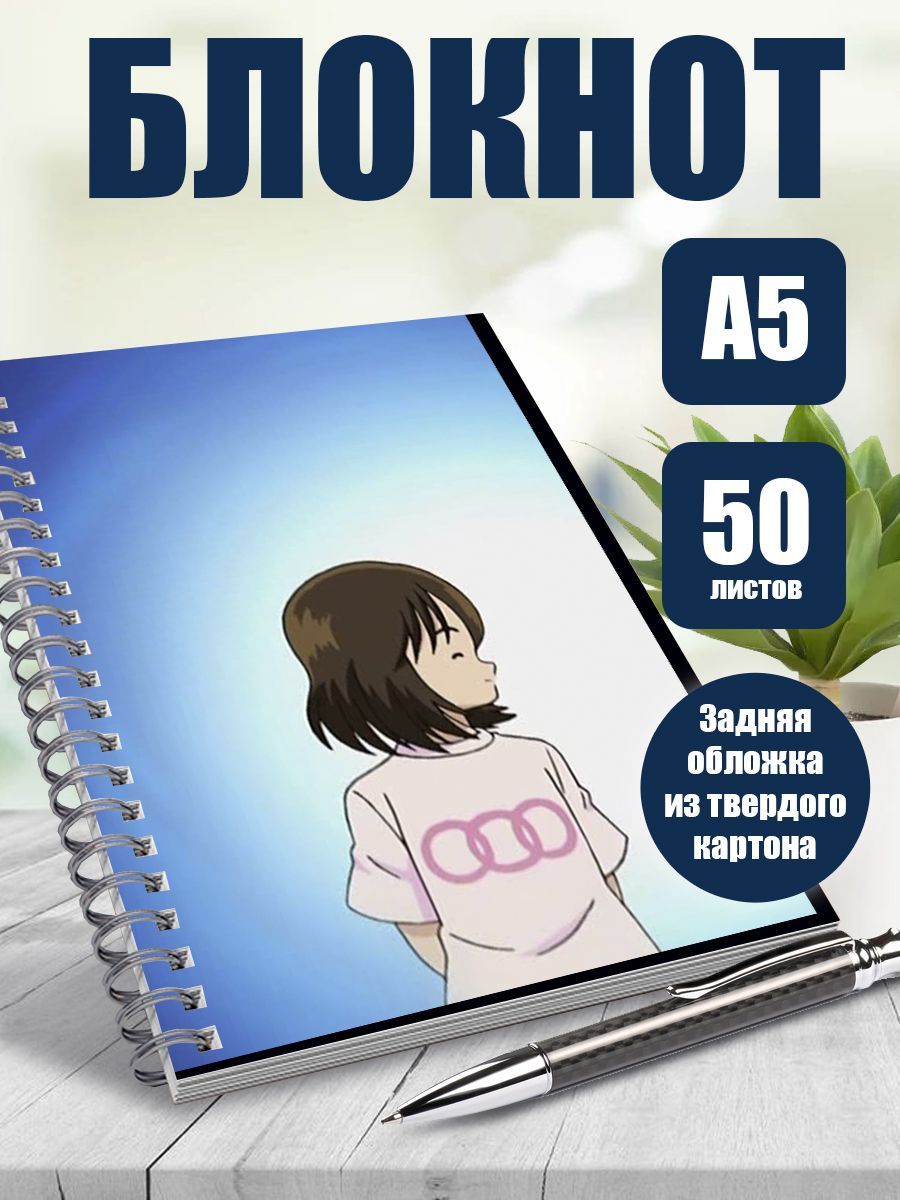 Блокнот в точку А5 аниме Перекрёстная игра - купить с доставкой по выгодным  ценам в интернет-магазине OZON (1162479122)