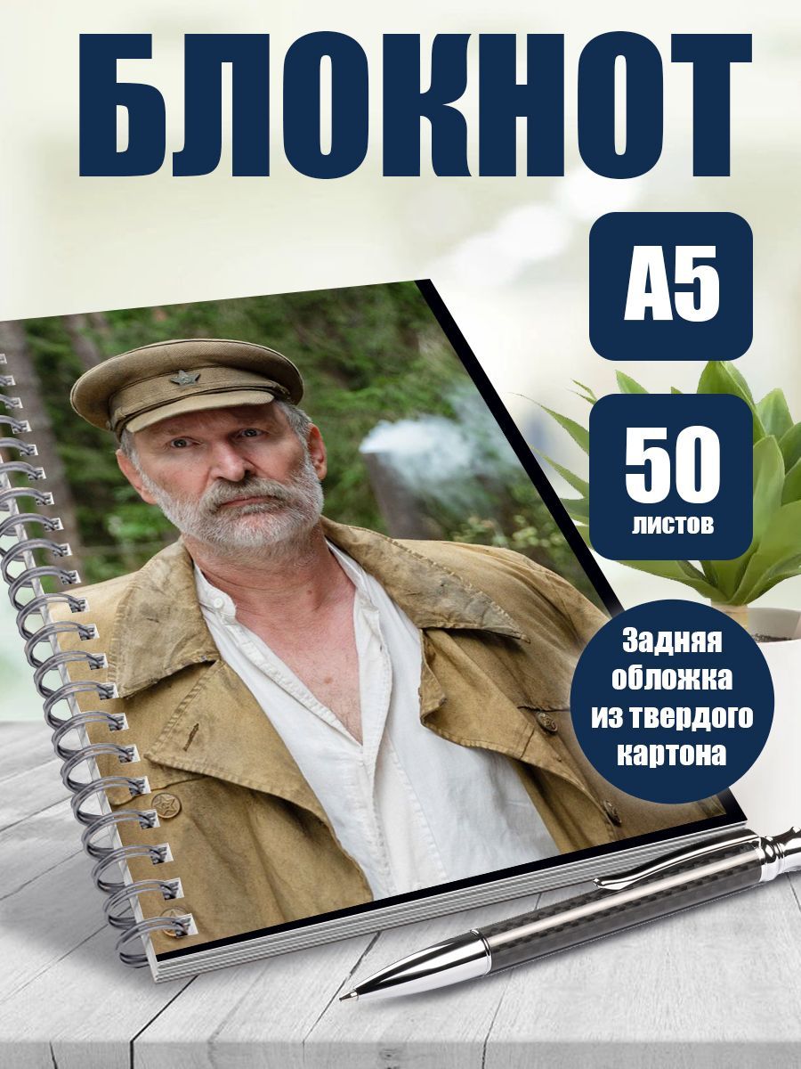 Праведник Купить Билет