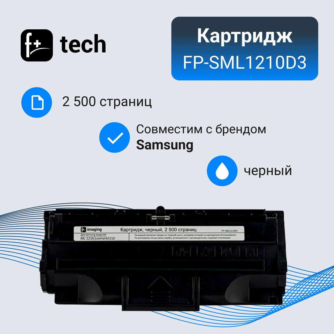 Samsung Ml 1210 Картридж Купить