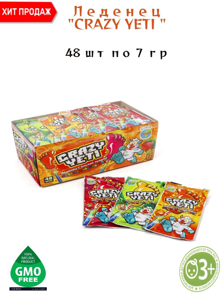 Леденец CRAZY YETI  с кислой пудрой на светящейся палочке 7гр. 12*48 Без  Глютена и без ГМО - купить с доставкой по выгодным ценам в  интернет-магазине OZON (1164471908)