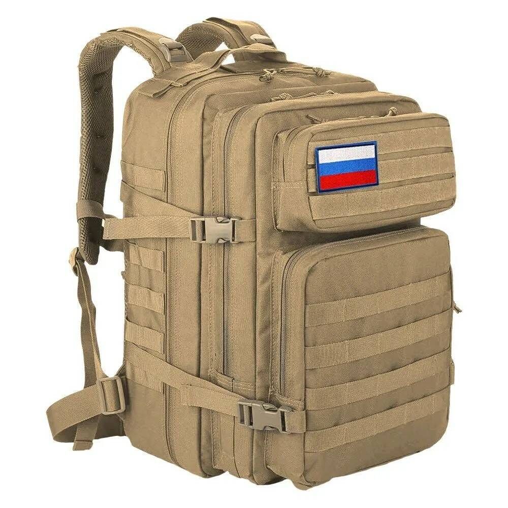Рюкзак тактический Ozon