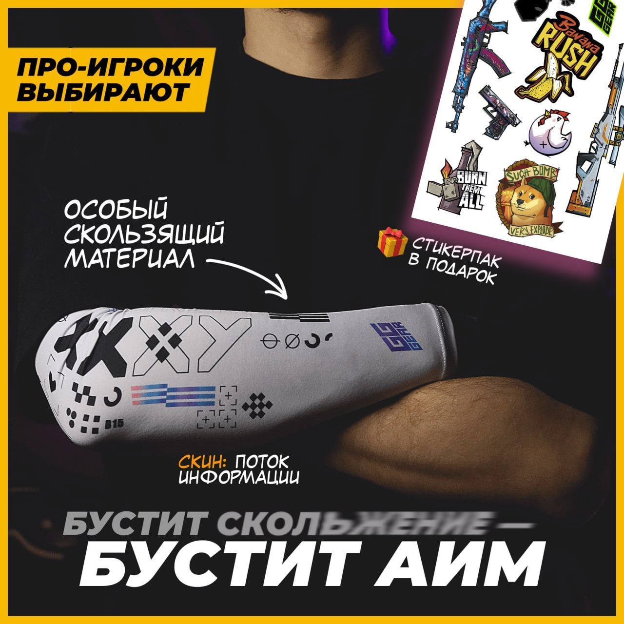 Спортивный компрессионный нарукавник GG GEAR, L купить по низкой цене в  интернет-магазине OZON (843482281)