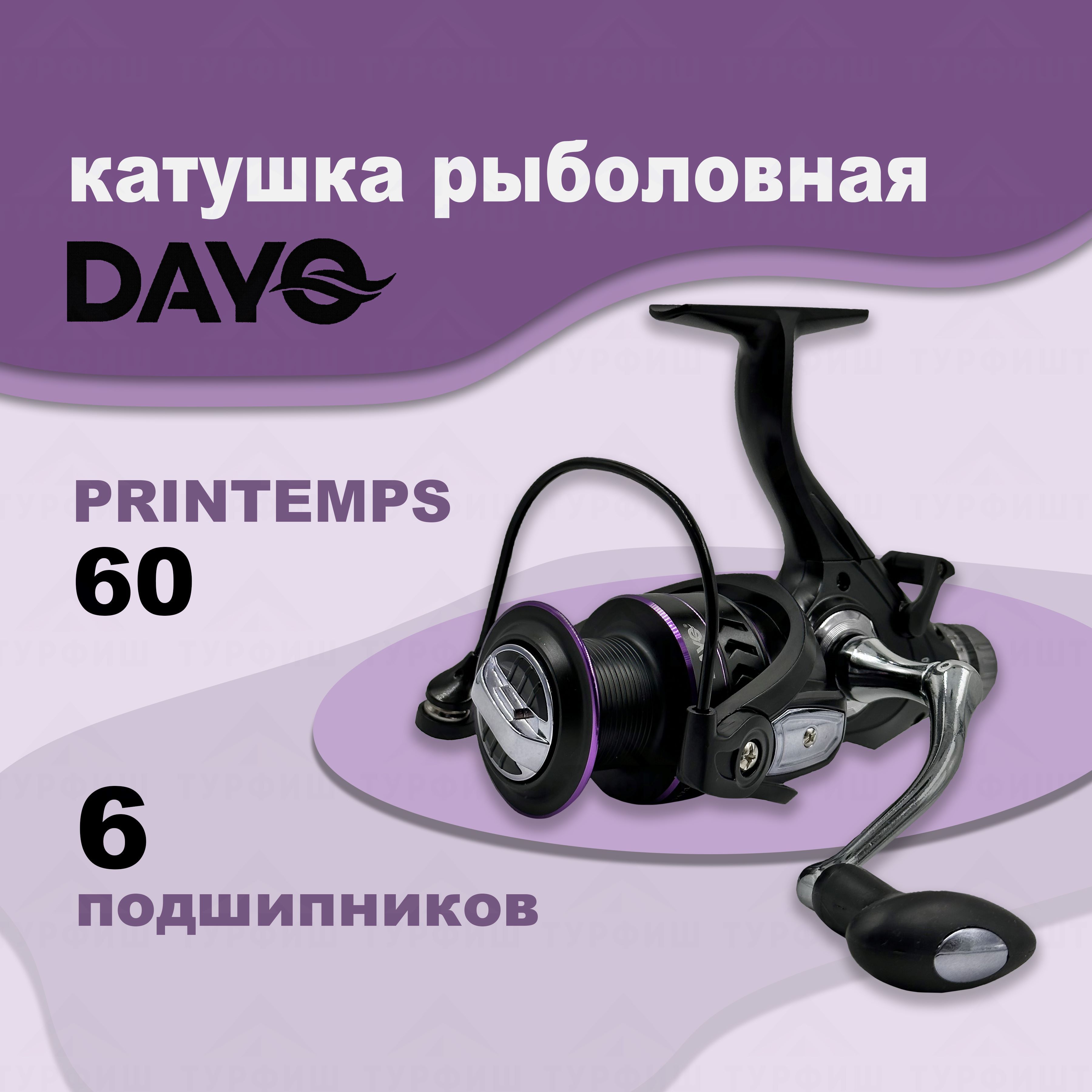 Катушка DAYO PRINTEMPS 6000 рыболовная с байтраннером