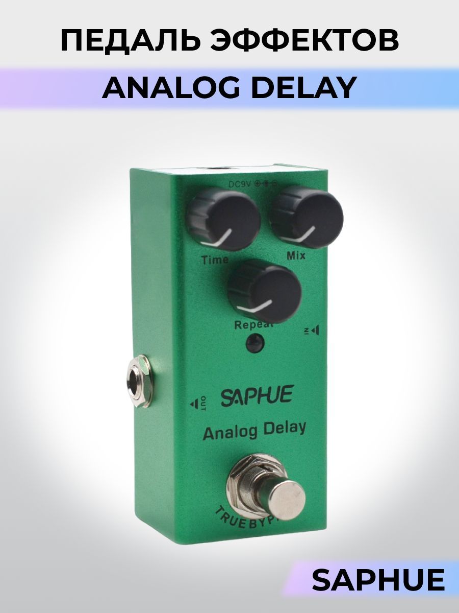 Педаль эффектов гитарная Saphue Analog Delay