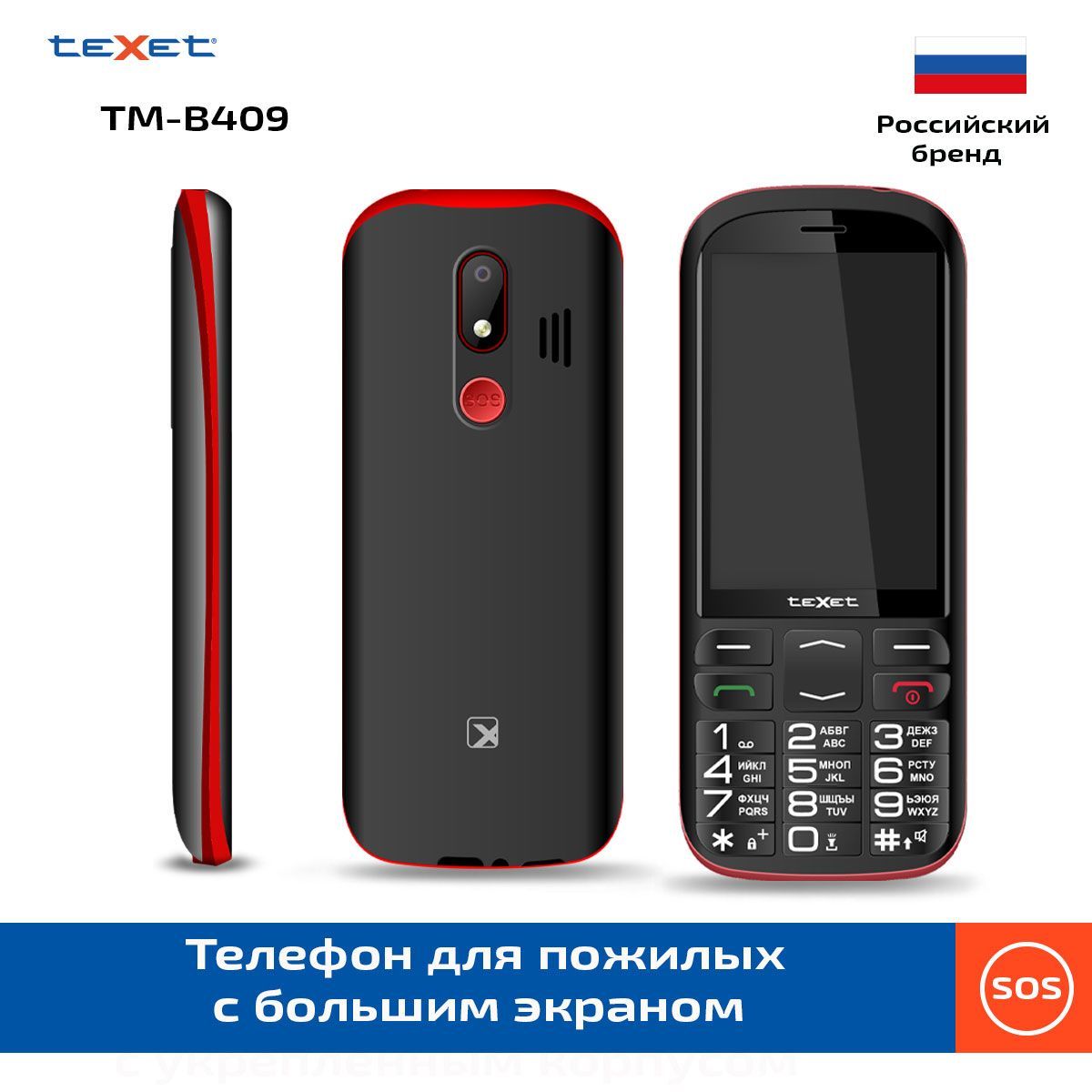 Тачскрин Texet Tm-8048 – купить в интернет-магазине OZON по низкой цене