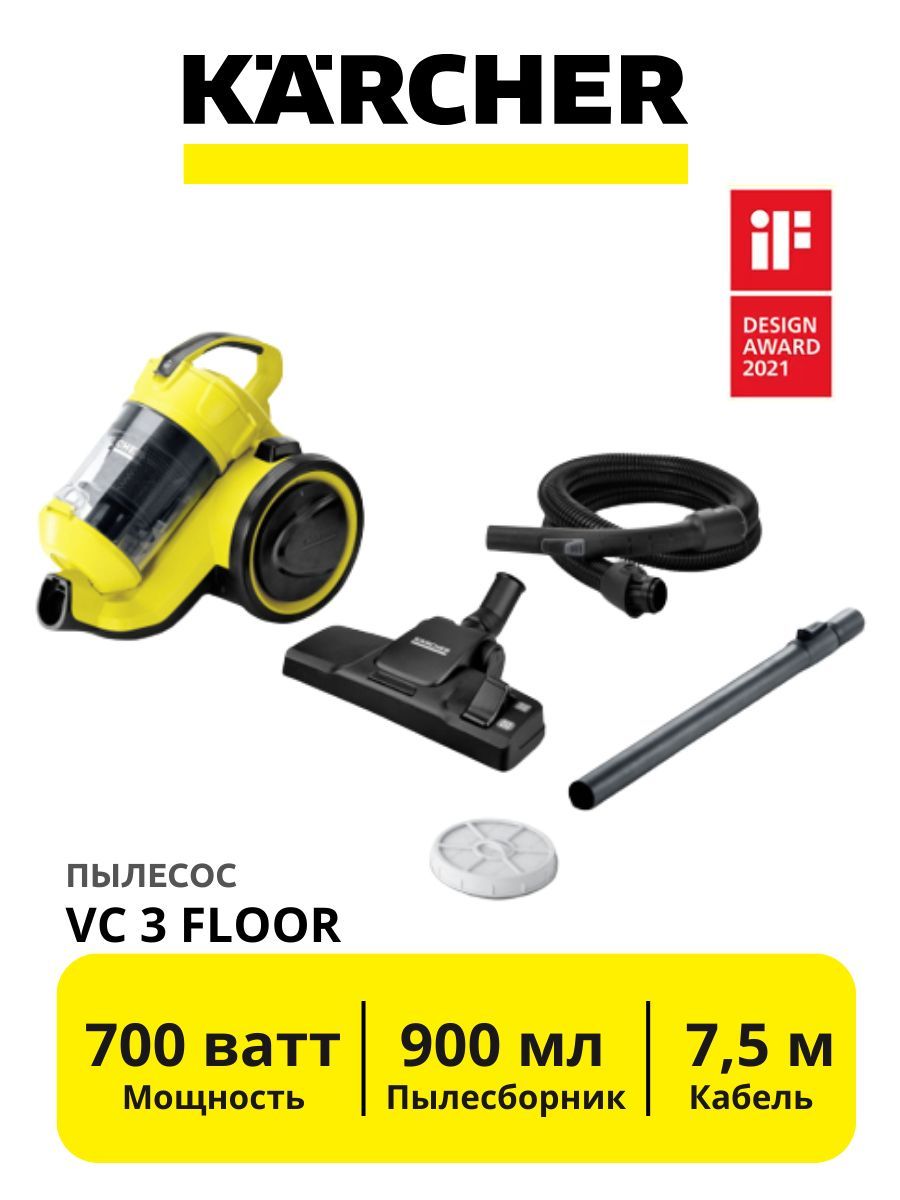 Karcher vc 3 floor отзывы