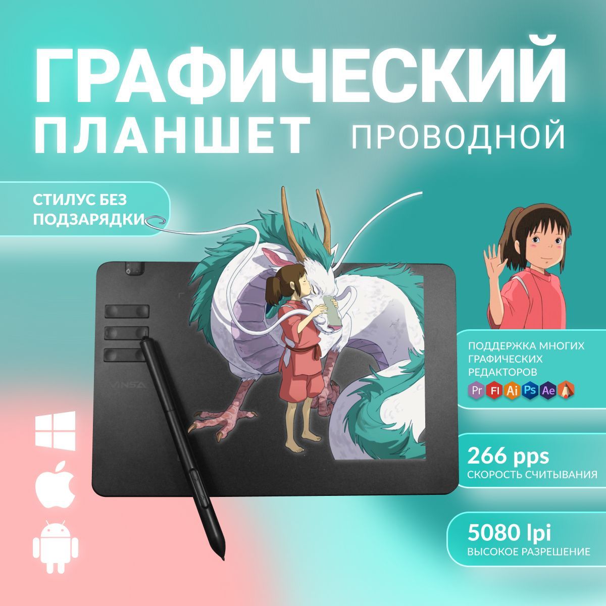 Графический планшет &U, Android, Mac OS, 8192 уровня, черный купить c доставкой на OZON по низкой цене (1126769896)