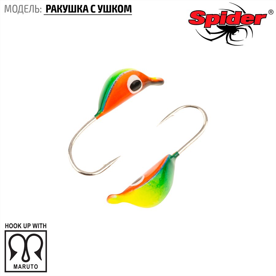 Мормышка W Spider Ракушка с ушком краш. 4,0 мм 1,00 гр. 71