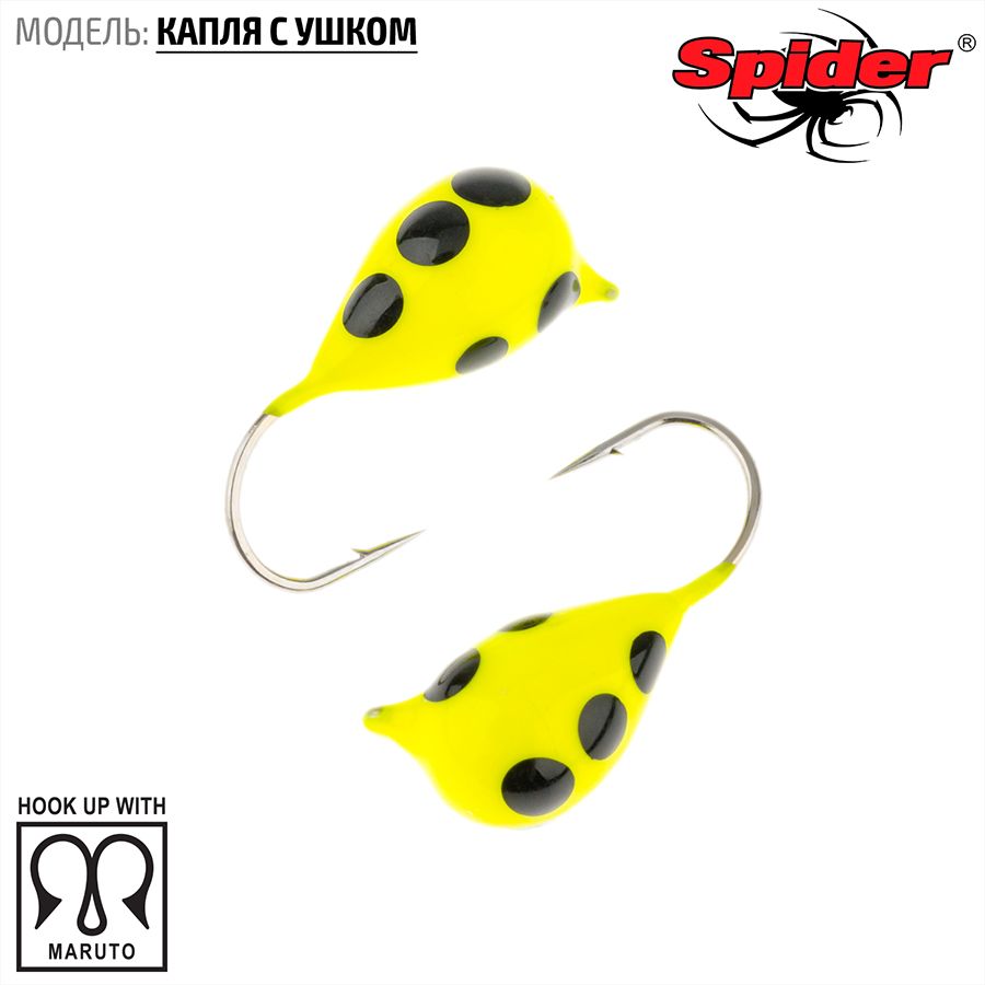 Мормышка W Spider Капля с ушком краш. 6,8 мм 3,80 гр. 114