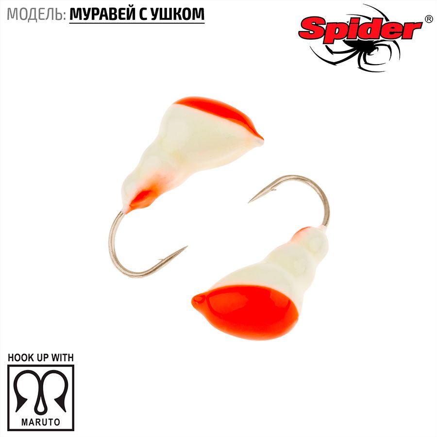 Мормышка W Spider Муравей с ушком краш. 6,0 мм 2,86 гр. 24P