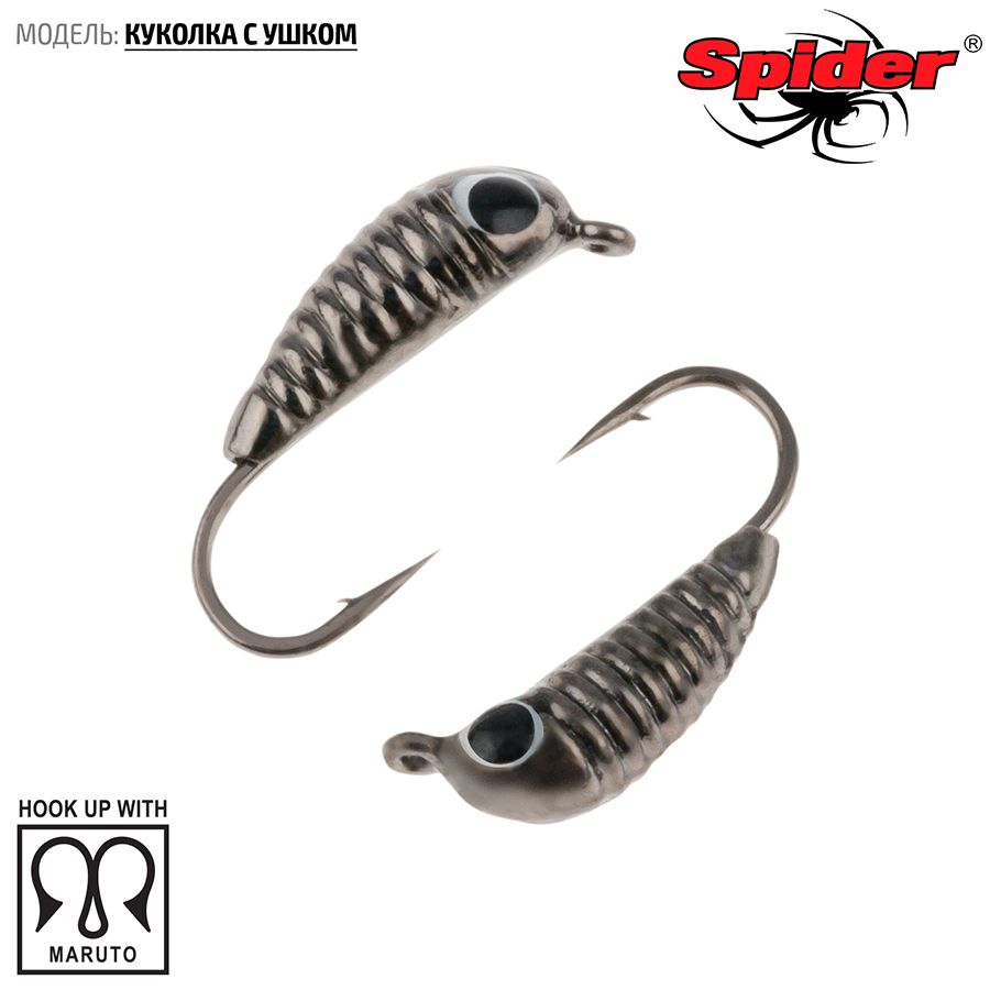 Мормышка W Spider Куколка с ушком 4,0 мм 0,49 гр. с глазами BN