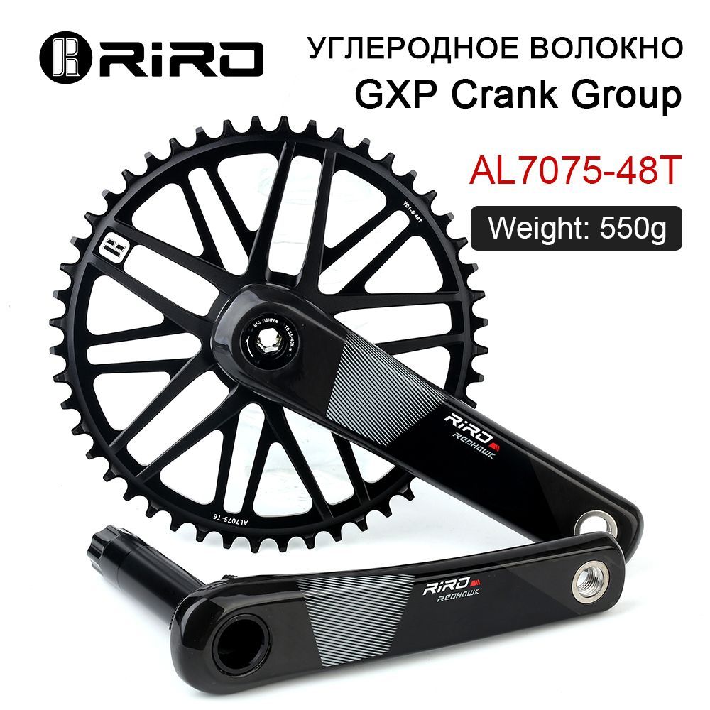 RIRO,Складное/шоссевелосипедноесоединение,шатунGXPуглеродноговолокна12Speed48t