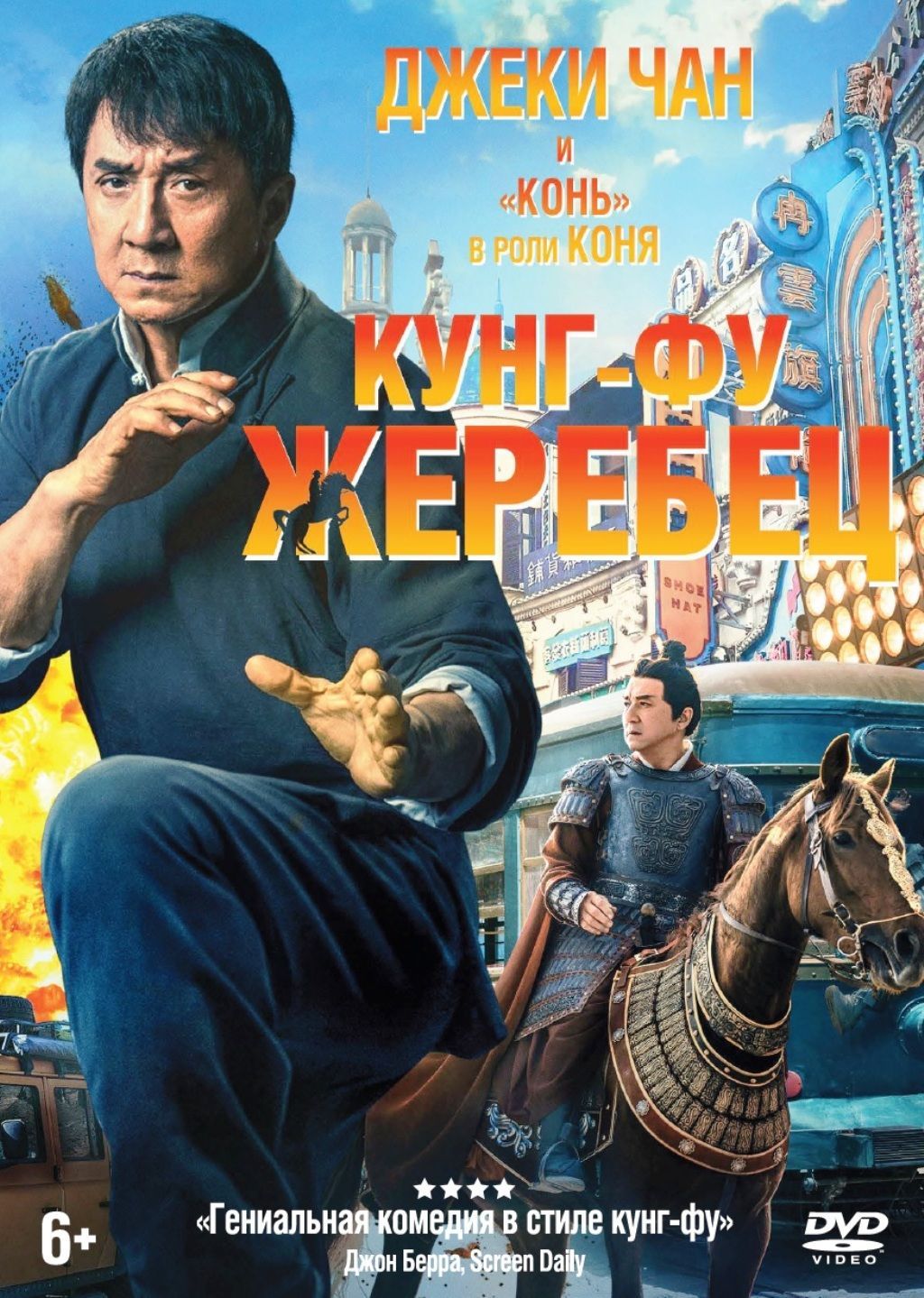 Фестиваль социального кино «Шередарь» объявил программу ⋆ MovieStart