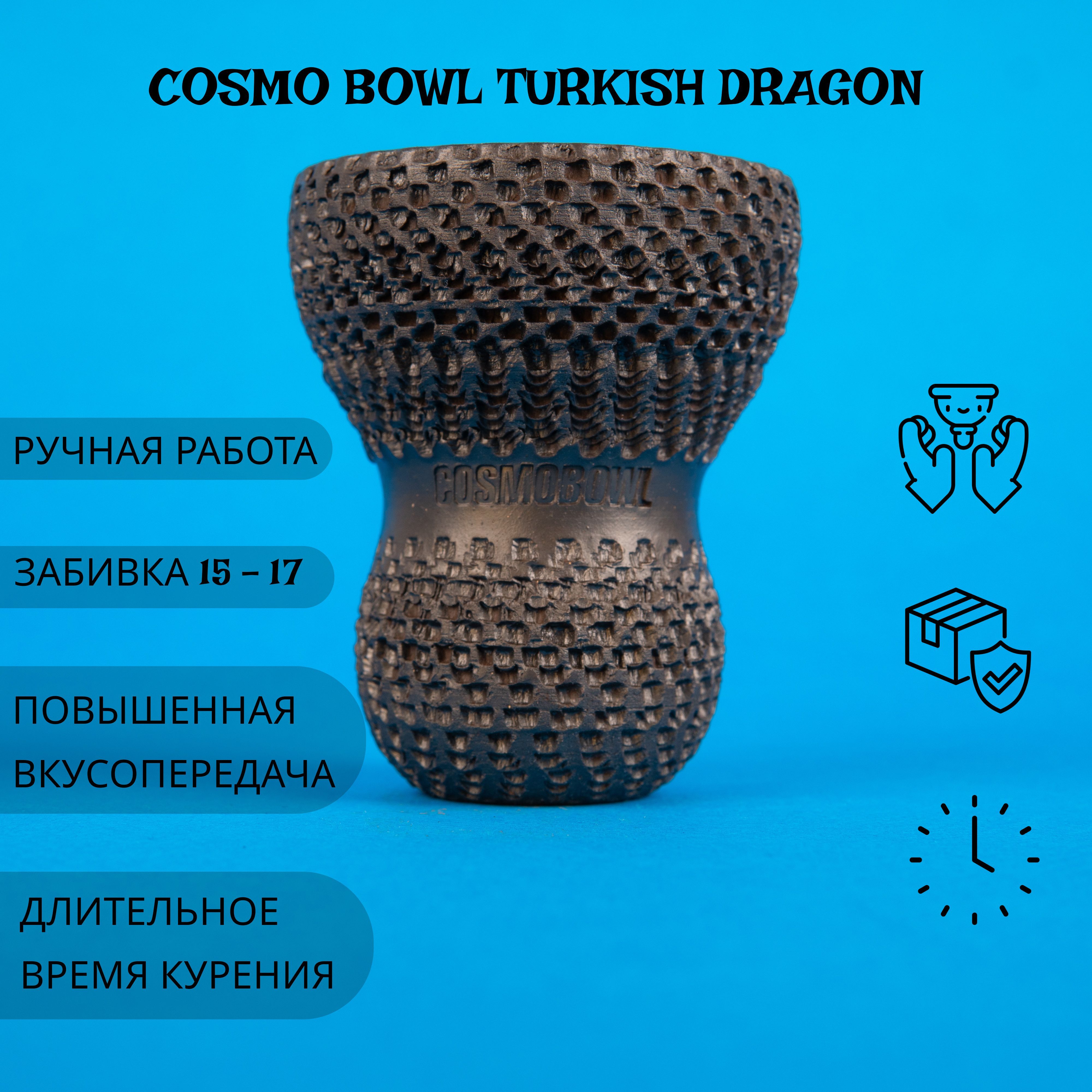 Cosmo bowl dragon