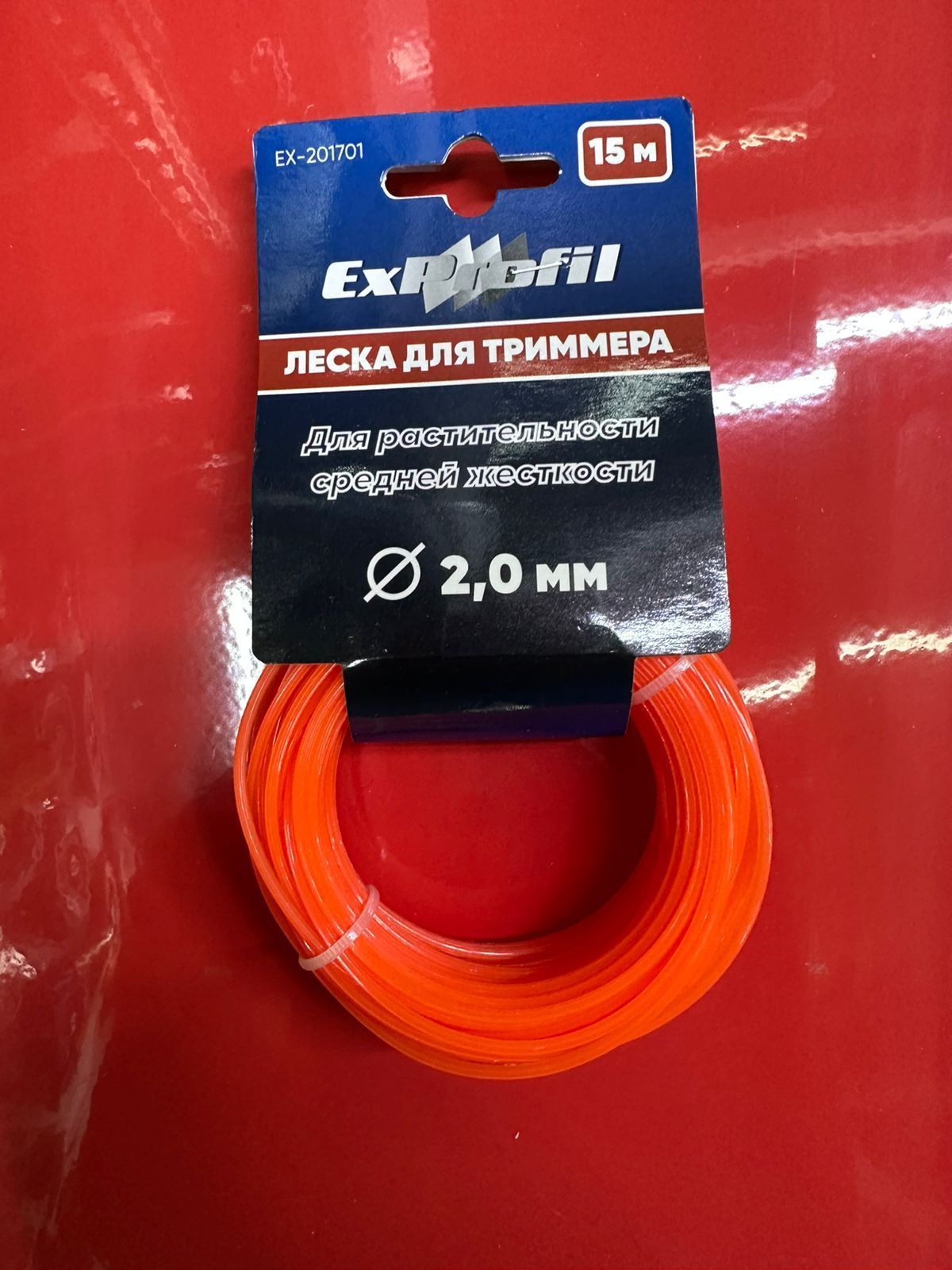 Леска Для Триммера Купить