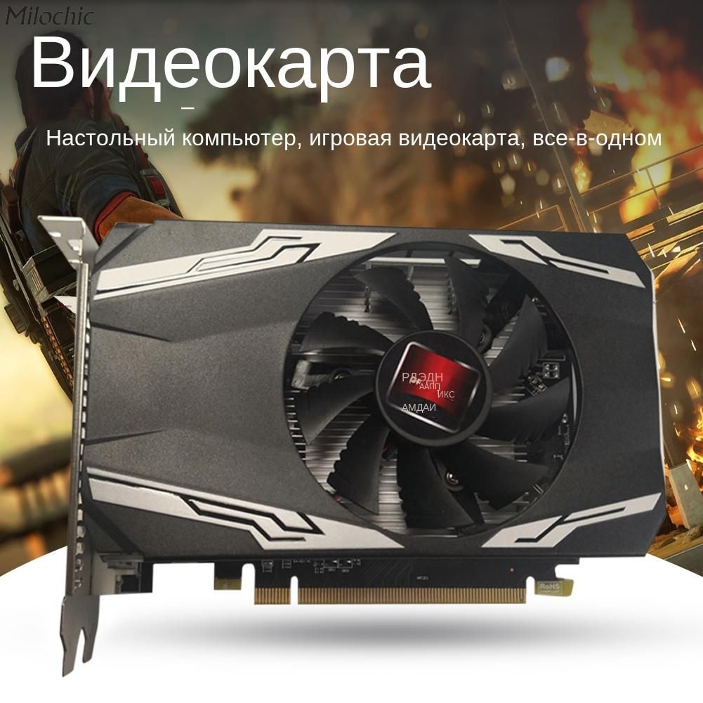 Видеокарты Radeon R7 купить по низким ценам в интернет-магазине OZON
