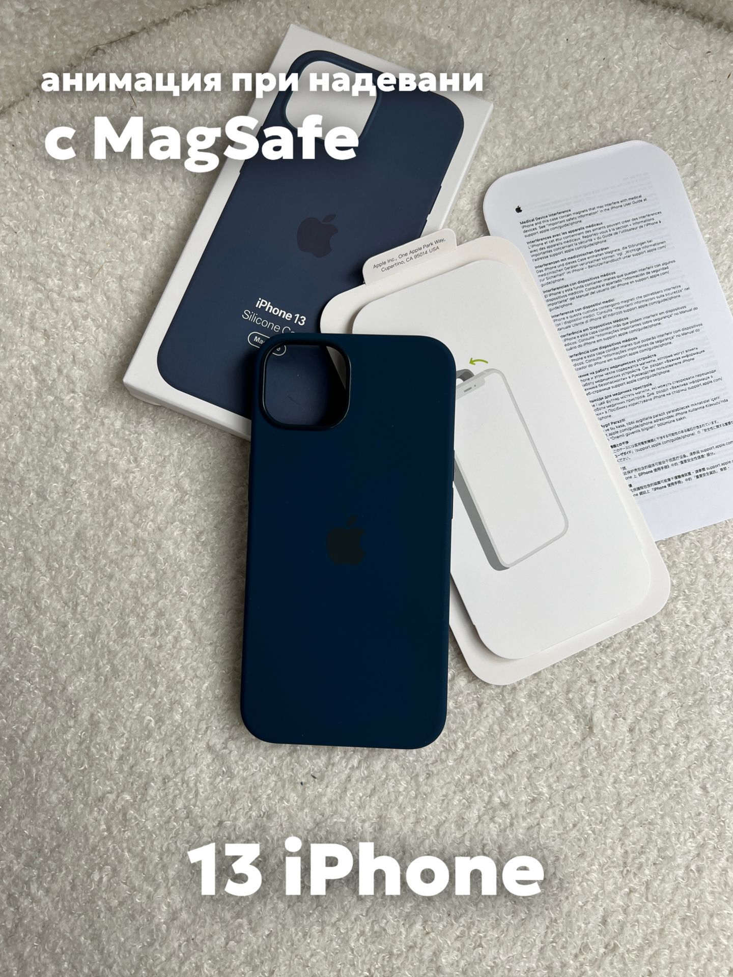 Чехол на iPhone 13 Silicone Case с MagSafe и анимацией синий / Blue -  купить с доставкой по выгодным ценам в интернет-магазине OZON (1183392920)