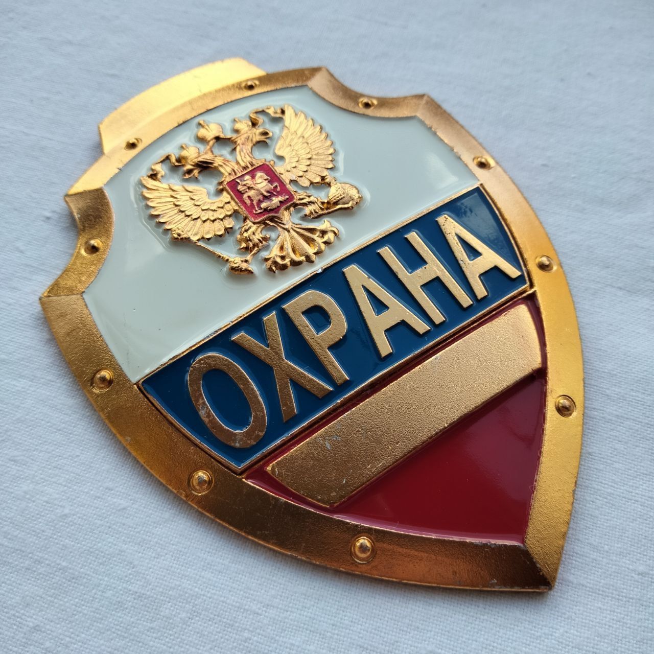 Нагрудный знак "Охрана" с триколором