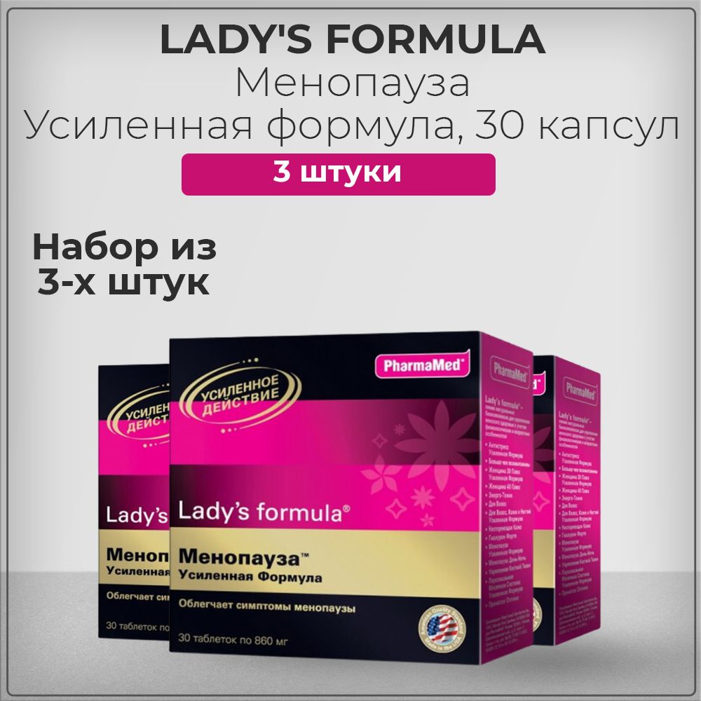 Lady s formula 30