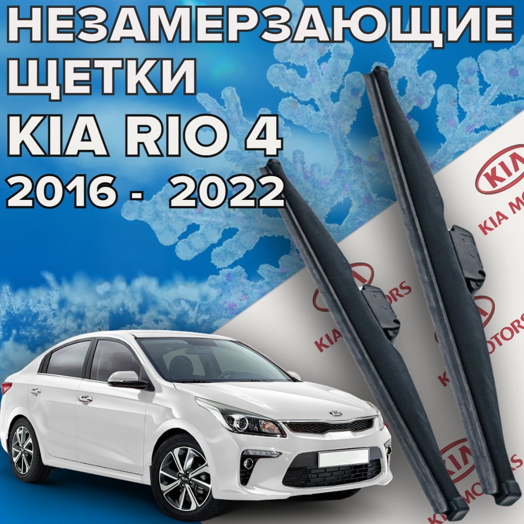 Зимняя щетка стеклоочистителя Skyway Z_kiario_600400, крепление Крючок  (Hook / J-Hook) - купить по выгодной цене в интернет-магазине OZON  (745007591)